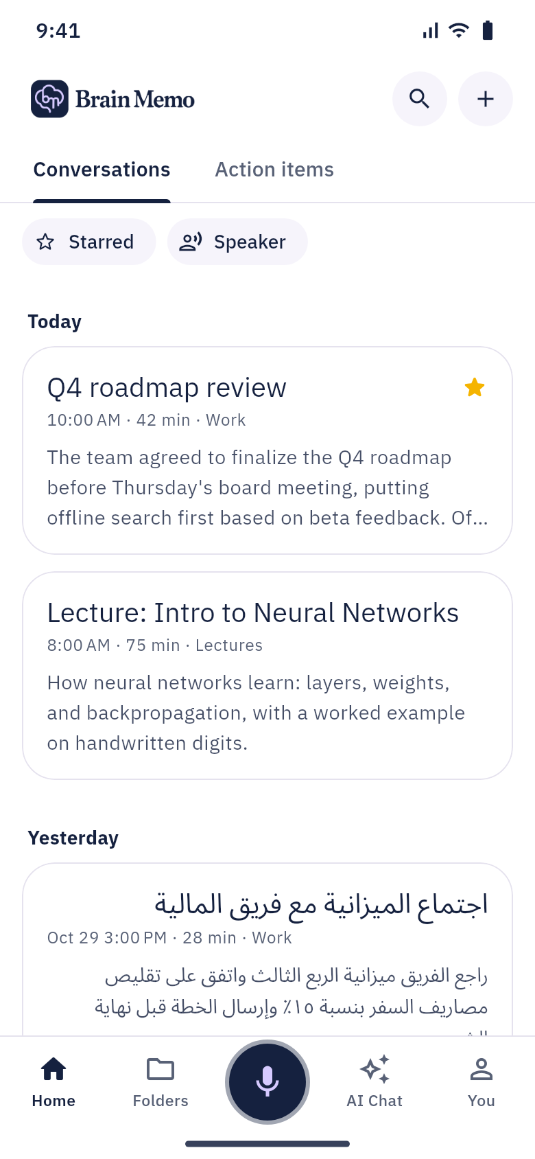 Brain Memo home screen listing today's recordings, each with a short summary